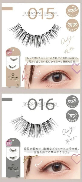 日本JP直送 裝飾睫毛 {10月30截單;預計10-14 工作天發貨}