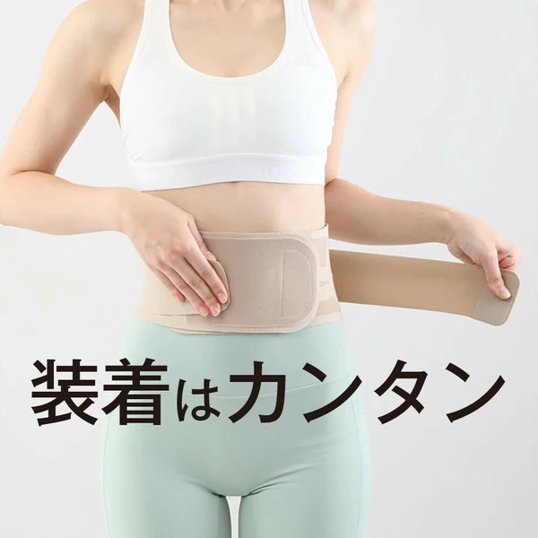 日本JP直送 日本產醫師護腰 Pitahada {10月30截單;預計10-14天發貨}