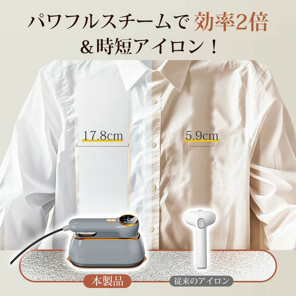 日本JP直送 蒸氣掛燙機、蒸氣熨斗、消毒、除臭、大容量、10 秒啟動時間、強蒸汽 {10月30截單;預計10-14 工作天發貨}