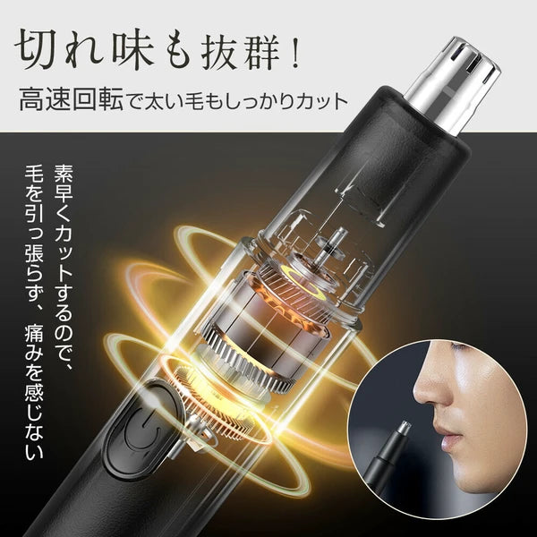 日本JP直送 鼻毛修剪器,禮儀修剪器,男女通用,USB 充電,多功能,Type-C,電池電量顯示,一鍵操作 {10月30截單;預計10-14 工作天發貨}