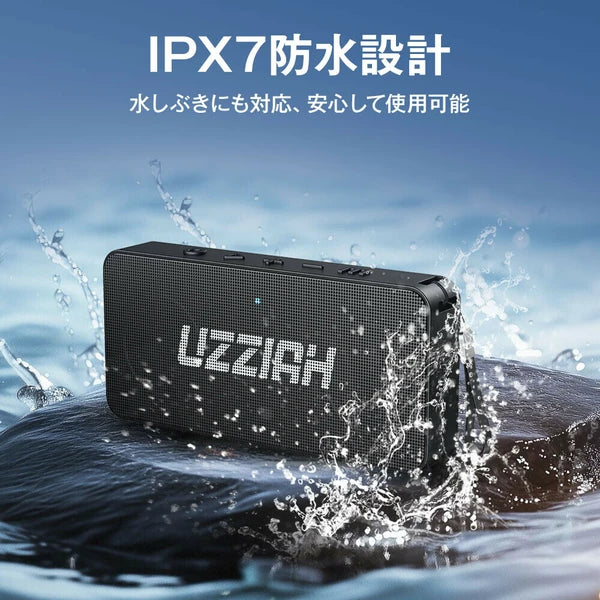 日本JP直送 揚聲器 手提揚聲器 高品質聲音與深沉低音 藍牙 5.3 36 小時連續播放 IPX7 防水 防震 {10月30截單;預計10-14 工作天發貨}