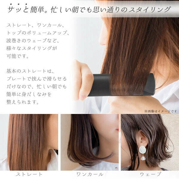 日本JP直送 使用這款 USB 充電迷你捲髮器,您可以隨時隨地快速塑造髮型。 {10月30截單;預計10-14 工作天發貨}