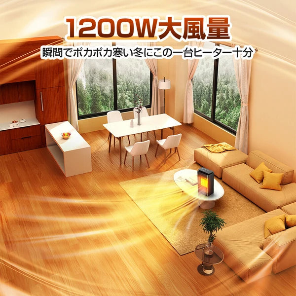 日本JP直送 靜音陶瓷加熱器、1秒預熱、智慧恆溫感測器加熱器、緊湊型、ECO模式、風扇加熱器{10月30截單;預計10-14 工作天發貨}