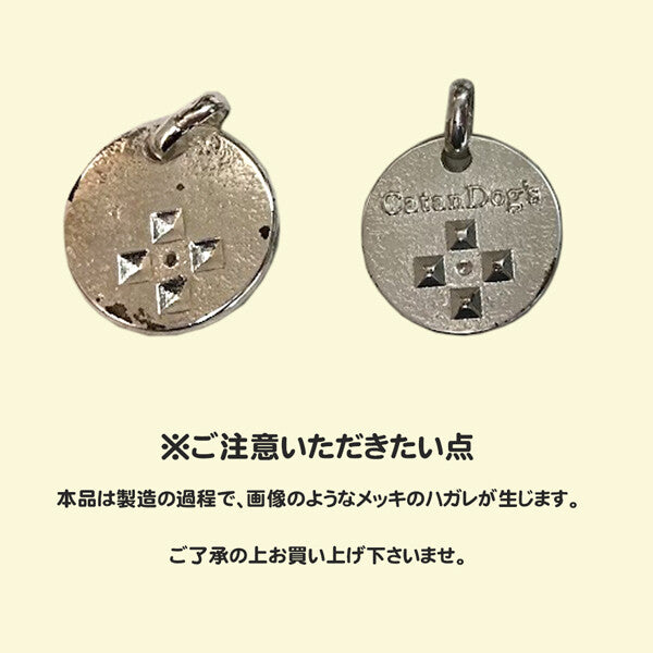 日本JP直送 無藥驅蟲! CatanDog 為狗、貓和寵物提供跳蚤和蜱蟲預防服務。安全無害{10月30截單;預計10-14工作天發貨}