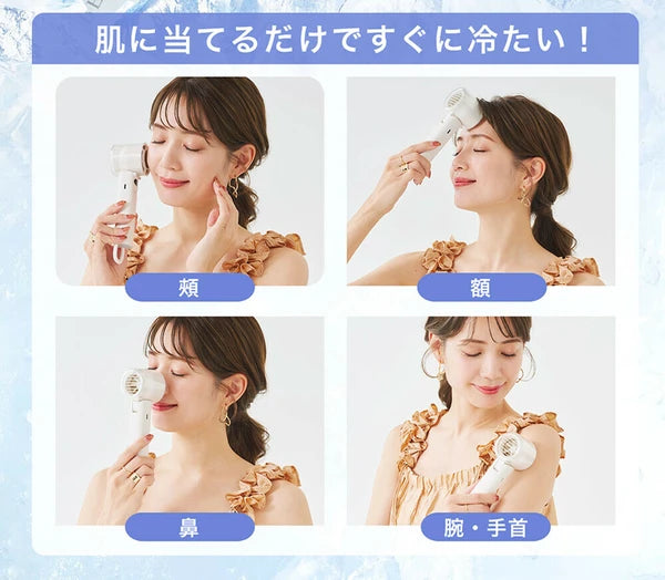 日本JP直送 緊湊型手持式冷卻風扇,帶顯示屏,100 種設置,超高風量,輕巧,緊湊,Type-C,持久冷卻 {10月30截單;預計10-14 工作天發貨}