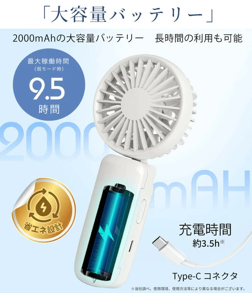 日本JP直送 陽傘手持風扇夾子風扇可掛在傘上超靜音風扇小風扇USB便攜式風扇方便攜帶 {10月30截單;預計10-14 工作天發貨}