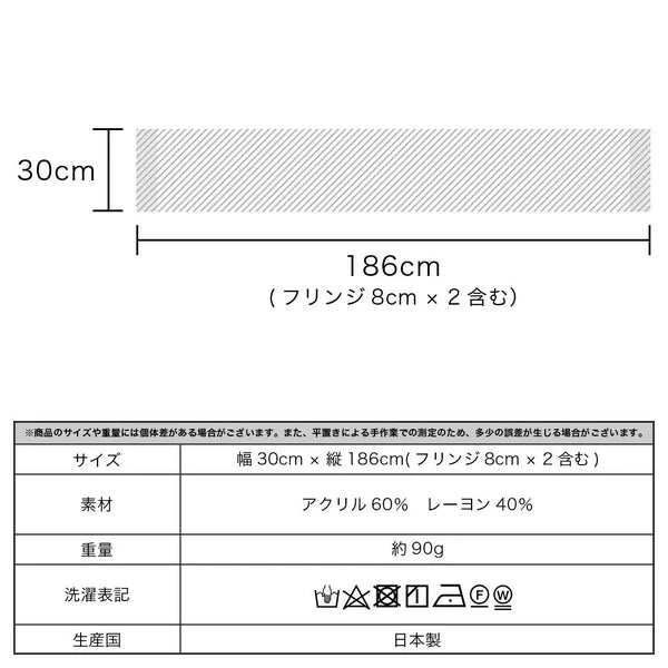 曰本JP直送 日本製 花貓印花窄披肩 發熱保暖防靜電圍巾 {11月30截單;預計10-14工作天發貨}