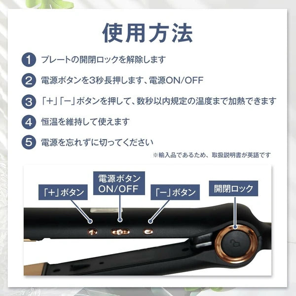 日本JP直送 最新版本快速加熱直髮器,直髮器,溫度調節,熨斗,頭髮,負離子,陶瓷塗層 {10月30截單;預計10-14 工作天發貨}