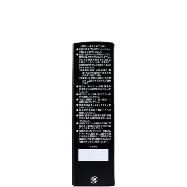 日本JP直送 藥用女 Kaminomoto HQ 無香型 150毫升 {10月30截單;預計10-14 工作天發貨}