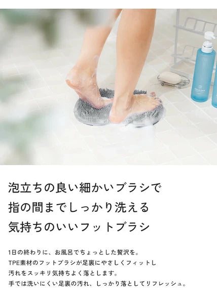 日本JP直送 腳刷洗腳墊 {10月30截單;預計10-14 工作天發貨}