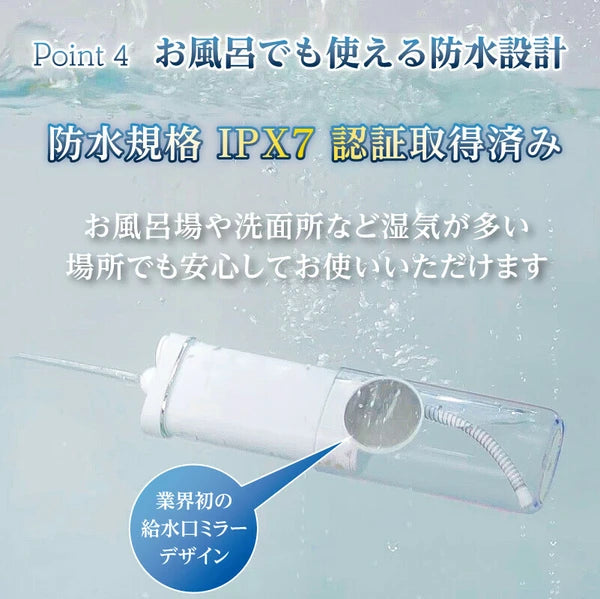 日本JP直送 Regalino 口袋口腔沖洗器噴射沖洗器,白色{10月30截單;預計10-14 工作天發貨}