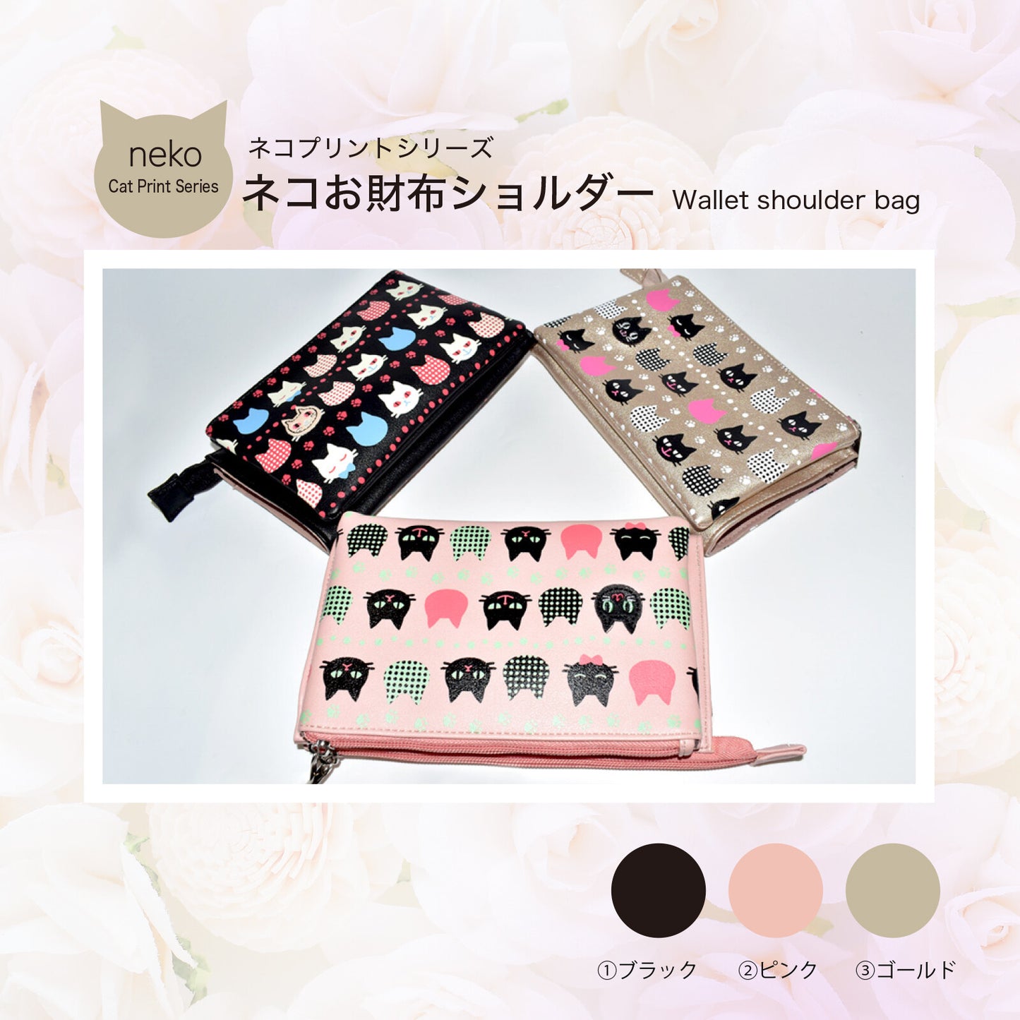 日本JP 直送 女士貓咪尼龍單肩包{11月30截單;預計10-14工作天發貨}