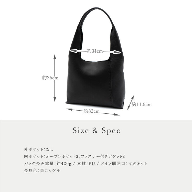 日本JP直送 混合材質拼接 B5 手提包{10月30截單;預計10-14 工作天發貨}