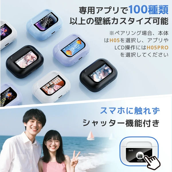 日本JP直送 無線藍牙 6.0 耳機,附 LCD 顯示器、降噪、入耳式耳機、LCD 觸控螢幕 {10月30截單;預計10-14 工作天發貨}