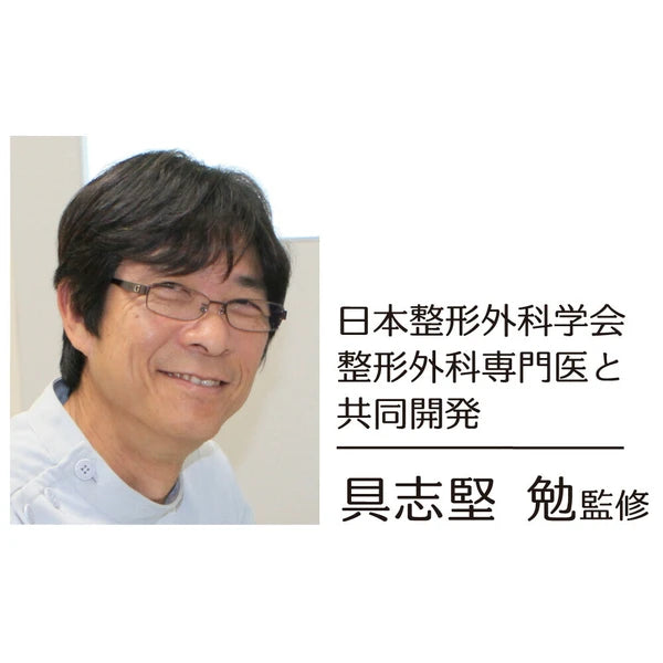 日本JP直送 醫生護膝 Pitahada 日本製(超薄材質,厚度約0.6毫米){10月30截單;預計10-14 工作天發貨}
