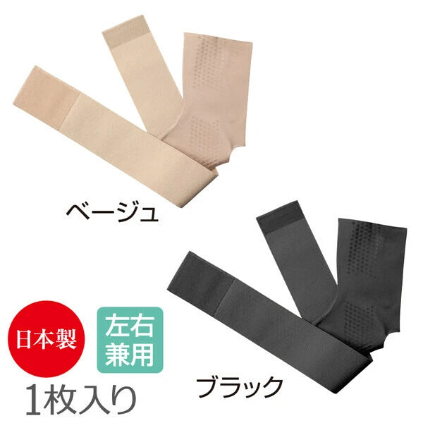 日本JP直送 醫生護踝 Pitahada,日本製造 {10月30截單;預計10-14 工作天發貨}