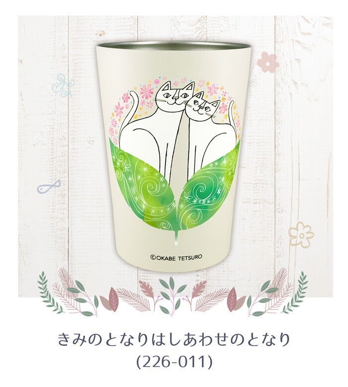 日本JP直送 插畫家岡部哲郎創作的中型玻璃杯隆重登場!{10月30截單;預計10-14工作天發貨}