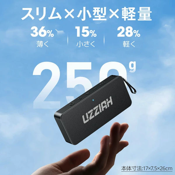 日本JP直送 揚聲器 手提揚聲器 高品質聲音與深沉低音 藍牙 5.3 36 小時連續播放 IPX7 防水 防震 {10月30截單;預計10-14 工作天發貨}