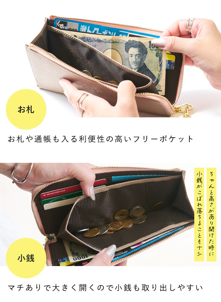 日本JP直送 LIZDAYS 女士長款錢包,纖薄輕巧,搭配 L 型拉鍊,採用真皮和牛皮製成 {10月30截單;預計10-14 工作天發貨}