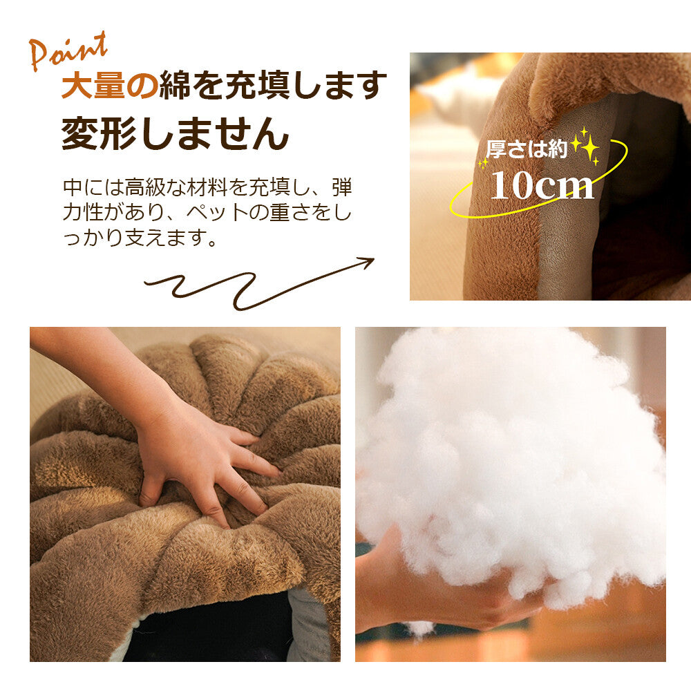 日本JP直送 圓頂形寵物床,適合秋冬季節,配有可拆卸的墊子,適合狗和貓{10月30截單;預計10-14工作天發貨}
