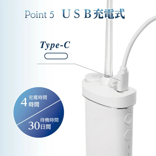 日本JP直送 Regalino 口袋口腔沖洗器噴射沖洗器,白色{10月30截單;預計10-14 工作天發貨}