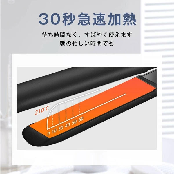 日本JP直送 最新版本快速加熱直髮器,直髮器,溫度調節,熨斗,頭髮,負離子,陶瓷塗層 {10月30截單;預計10-14 工作天發貨}