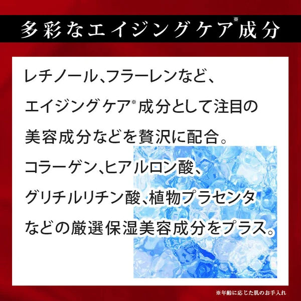 日本JP直送 Resenza 蝦紅素抗老護理精華 60mL (精華液) {10月30截單;預計10-14 工作天發貨}
