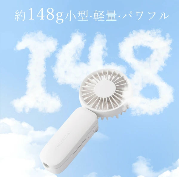 日本JP直送 陽傘手持風扇夾子風扇可掛在傘上超靜音風扇小風扇USB便攜式風扇方便攜帶 {10月30截單;預計10-14 工作天發貨}