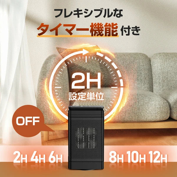 日本JP直送 靜音陶瓷加熱器、1秒預熱、智慧恆溫感測器加熱器、緊湊型、ECO模式、風扇加熱器{10月30截單;預計10-14 工作天發貨}
