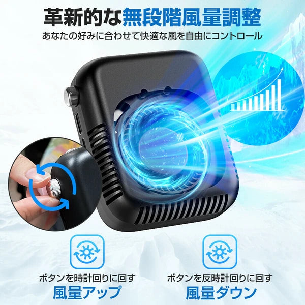 日本JP直送 6000mAh 手持頸扇,靜音,便攜,檯扇或坐扇 {10月30截單;預計10-14 工作天發貨}