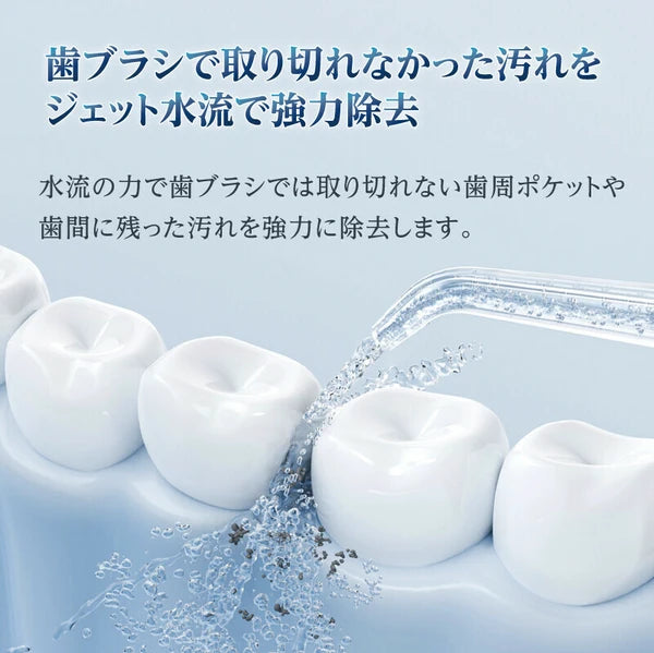 日本JP直送 Regalino 口袋口腔沖洗器噴射沖洗器,白色{10月30截單;預計10-14 工作天發貨}