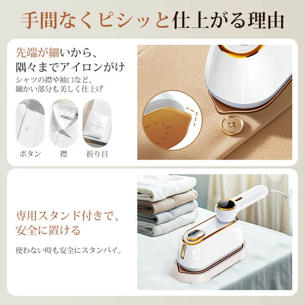 日本JP直送 蒸氣掛燙機、蒸氣熨斗、消毒、除臭、大容量、10 秒啟動時間、強蒸汽 {10月30截單;預計10-14 工作天發貨}