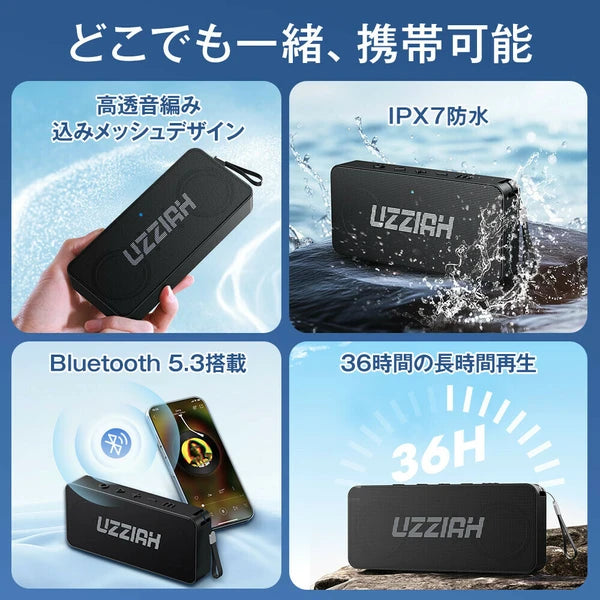 日本JP直送 揚聲器 手提揚聲器 高品質聲音與深沉低音 藍牙 5.3 36 小時連續播放 IPX7 防水 防震 {10月30截單;預計10-14 工作天發貨}