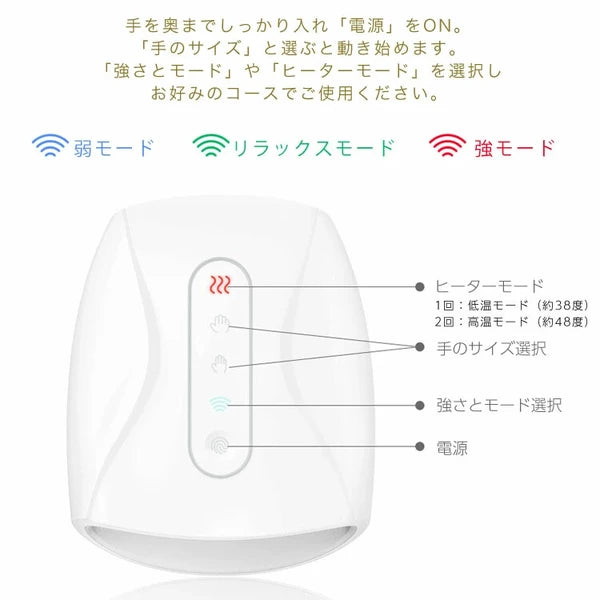 日本JP直送手部護理無線 USB 便攜式針灸壓力指壓手部清新緊湊型{10月30截單;預計10-14 工作天發貨}