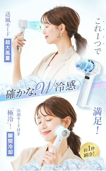 日本JP直送 緊湊型手持式冷卻風扇,帶顯示屏,100 種設置,超高風量,輕巧,緊湊,Type-C,持久冷卻 {10月30截單;預計10-14 工作天發貨}