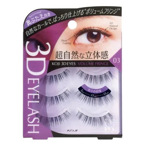 日本JP直送 Koji 3D EYES 睫毛 {10月30截單;預計10-14 工作天發貨}