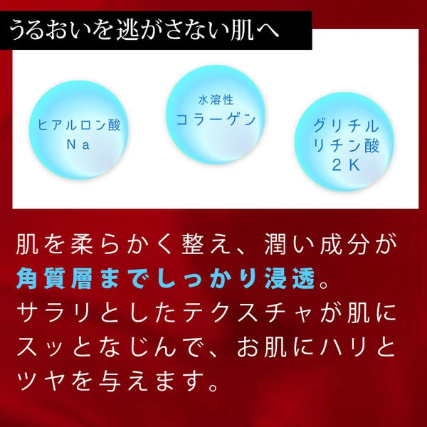 日本JP直送 Resenza 蝦紅素抗老護理精華 60mL (精華液) {10月30截單;預計10-14 工作天發貨}