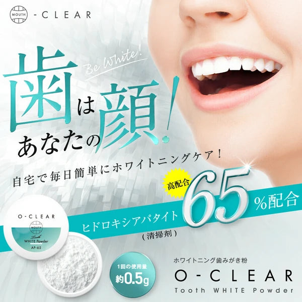 日本JP直送 O-CLEAR 美白牙膏 日本製(牙齒美白粉,預防蛀牙,預防口臭) {10月30截單;預計10-14 工作天發貨}