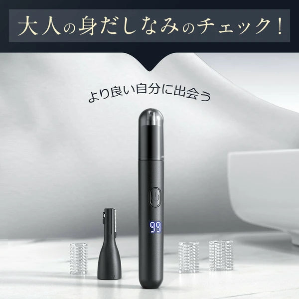 日本JP直送 鼻毛修剪器,禮儀修剪器,男女通用,USB 充電,多功能,Type-C,電池電量顯示,一鍵操作 {10月30截單;預計10-14 工作天發貨}