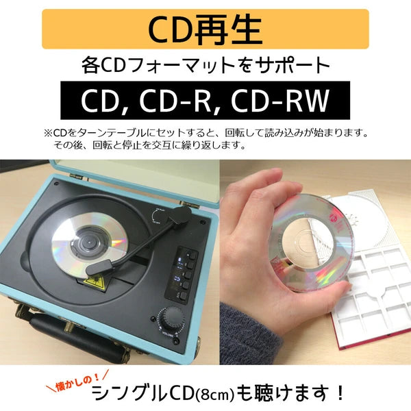 日本JP直送 CICONIA 復古CD播放器 CCD-0010 {10月30截單;預計10-14 工作天發貨}