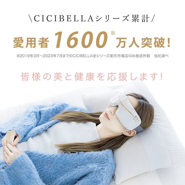 日本JP直送可充電眼罩眼部按摩電動眼罩熱眼護理藍牙震動{10月30截單;預計10-14 工作天發貨}