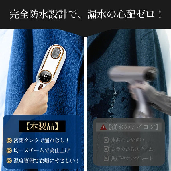 日本JP直送 蒸氣掛燙機、蒸氣熨斗、消毒、除臭、大容量、10 秒啟動時間、強蒸汽 {10月30截單;預計10-14 工作天發貨}