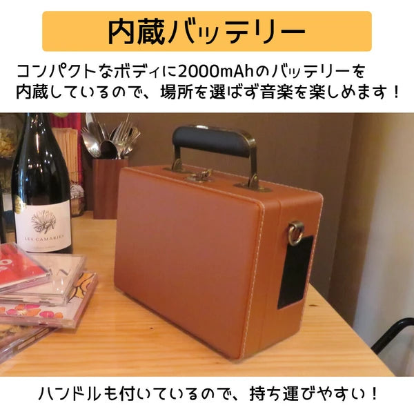 日本JP直送 CICONIA 復古CD播放器 CCD-0010 {10月30截單;預計10-14 工作天發貨}