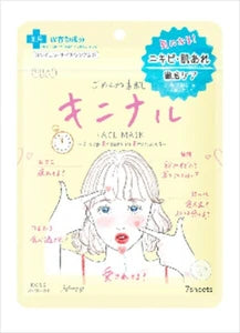 日本JP直送Kose高絲高保濕爆彈素肌面膜 ClearTurn舒緩修補滋潤補水進口面膜 {10月30截單;預計10-14 工作天發貨}