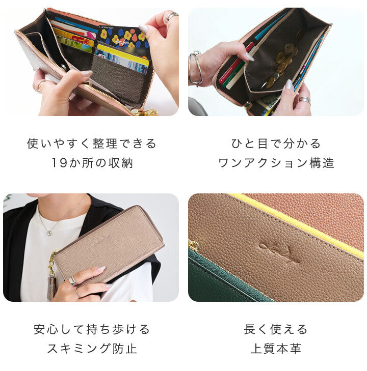日本JP直送 LIZDAYS 女士長款錢包,纖薄輕巧,搭配 L 型拉鍊,採用真皮和牛皮製成 {10月30截單;預計10-14 工作天發貨}
