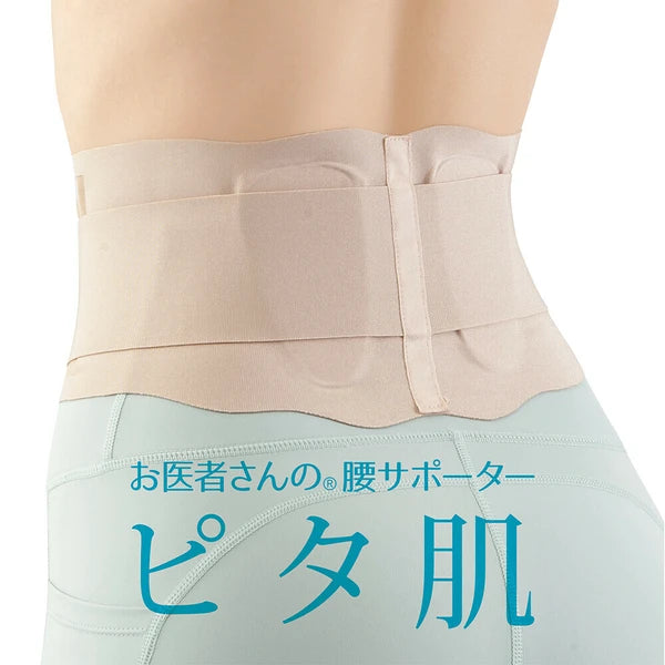 日本JP直送 日本產醫師護腰 Pitahada {10月30截單;預計10-14天發貨}