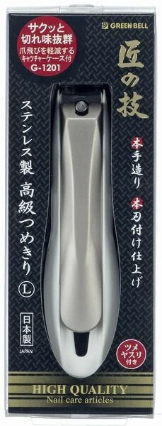 日本JP直送 Green Bell 匠之技 G-1201 大指甲鉗 {10月30截單;預計10-14 工作天發貨}