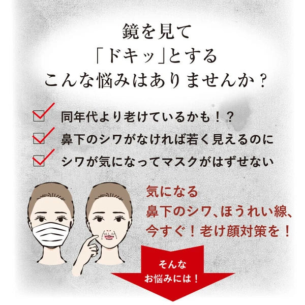 日本JP直送 Quick Young 高級化妝品精華液,用於細紋、抗衰老皺紋和垂直紋,日夜使用,化妝底霜,美容霜 {10月30截單;預計10-14 工作天發貨}