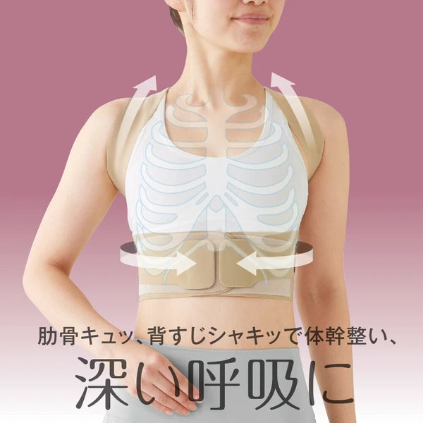 日本JP直送 Doctor's 核心姿勢支撐器 Pitahada 日本製造(改善姿勢的核心支撐器){10月30截單;預計10-14 工作天發貨}