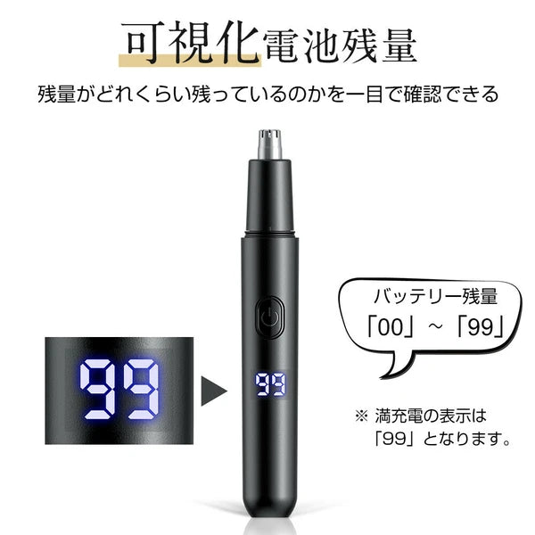 日本JP直送 鼻毛修剪器,禮儀修剪器,男女通用,USB 充電,多功能,Type-C,電池電量顯示,一鍵操作 {10月30截單;預計10-14 工作天發貨}